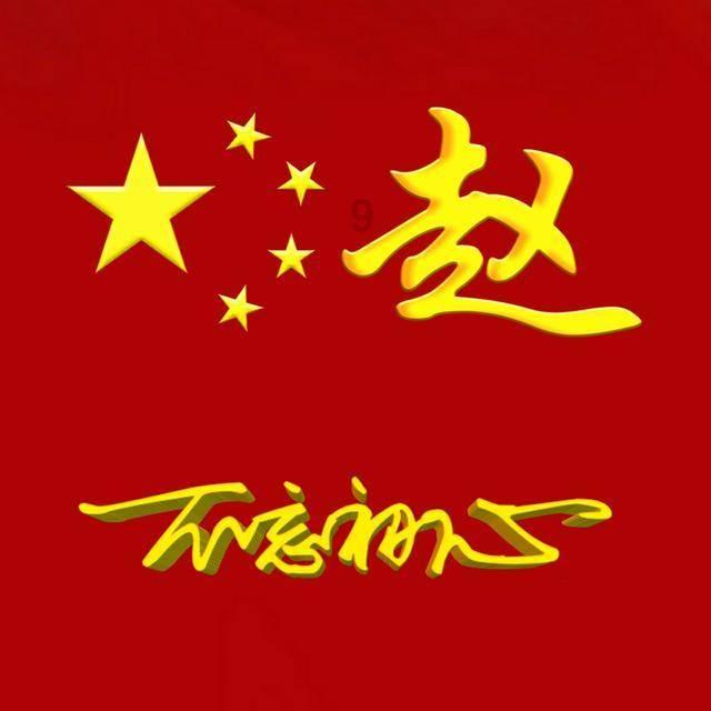 爱的礼物